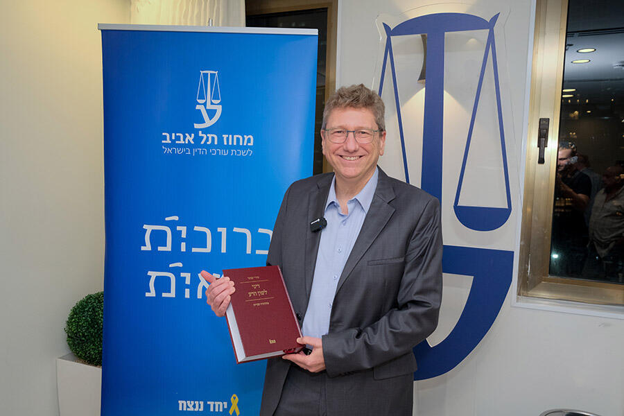 עו"ד אורי שנהר