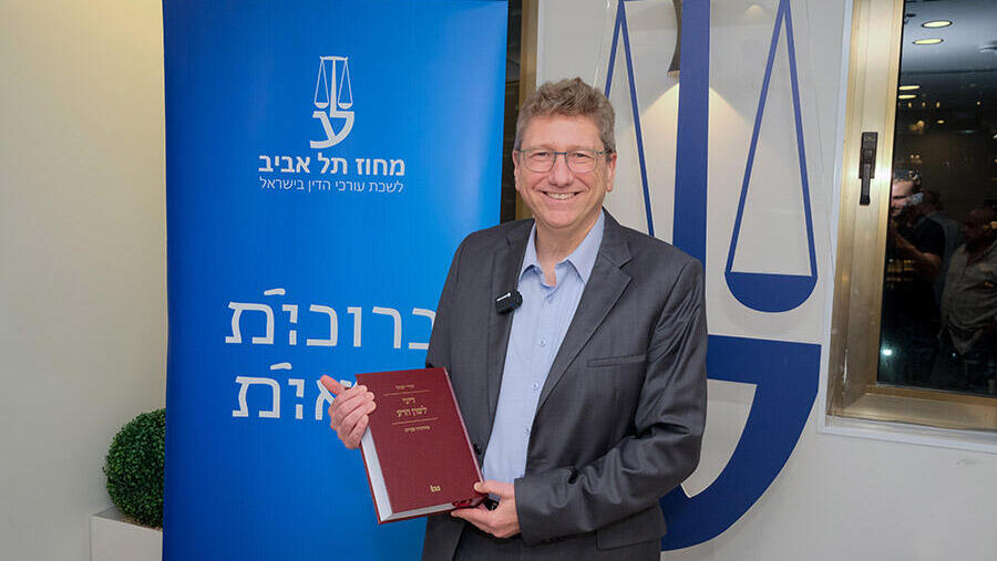 עו"ד אורי שנהר