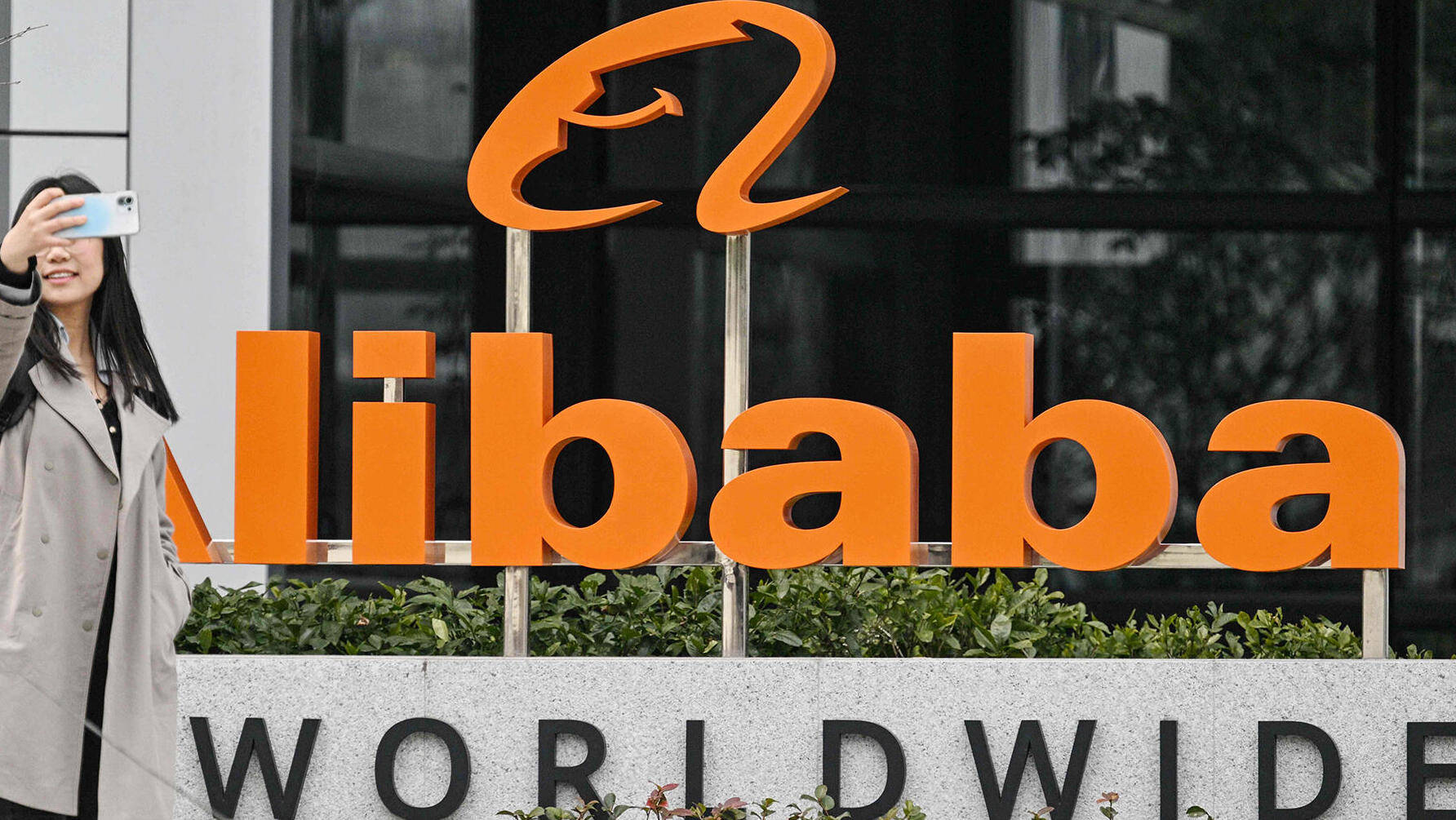 מטה עליבאבא ב שנגחאי סין