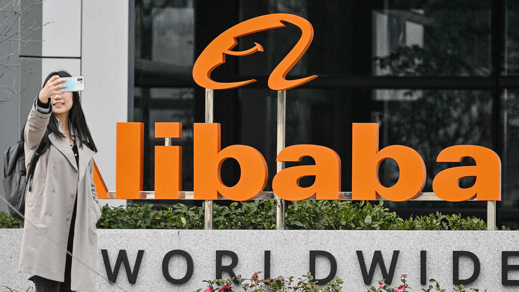 מטה עליבאבא ב שנגחאי סין