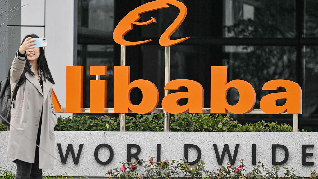 מטה עליבאבא ב שנגחאי סין