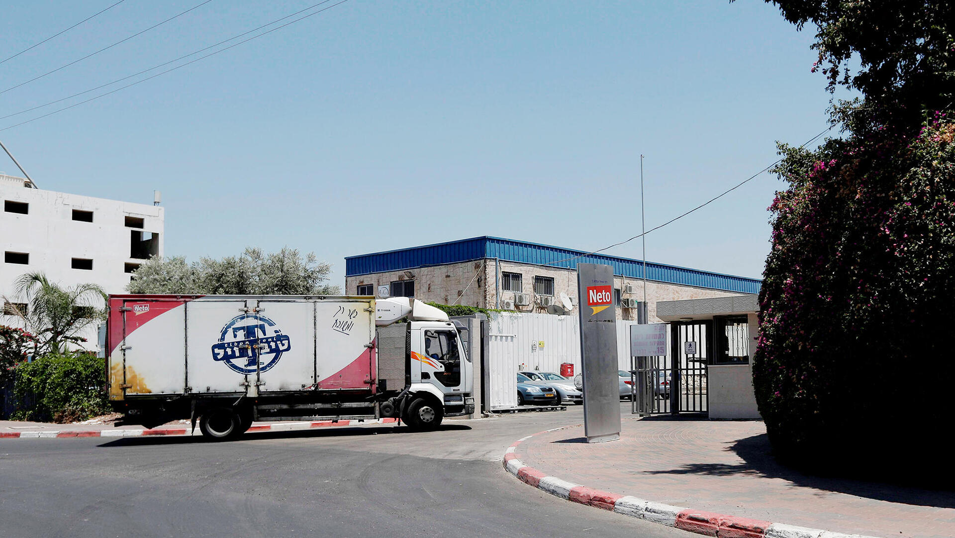 מפעל נטו מלינדה בקריית מלאכי