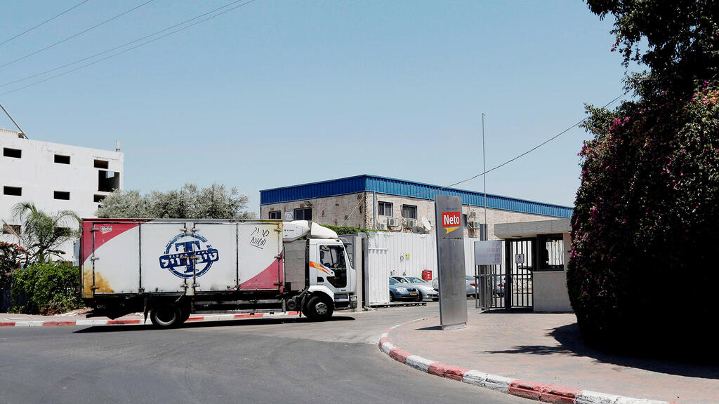 מפעל נטו מלינדה בקריית מלאכי