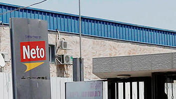 מפעל נטו מלינדה בקריית מלאכי