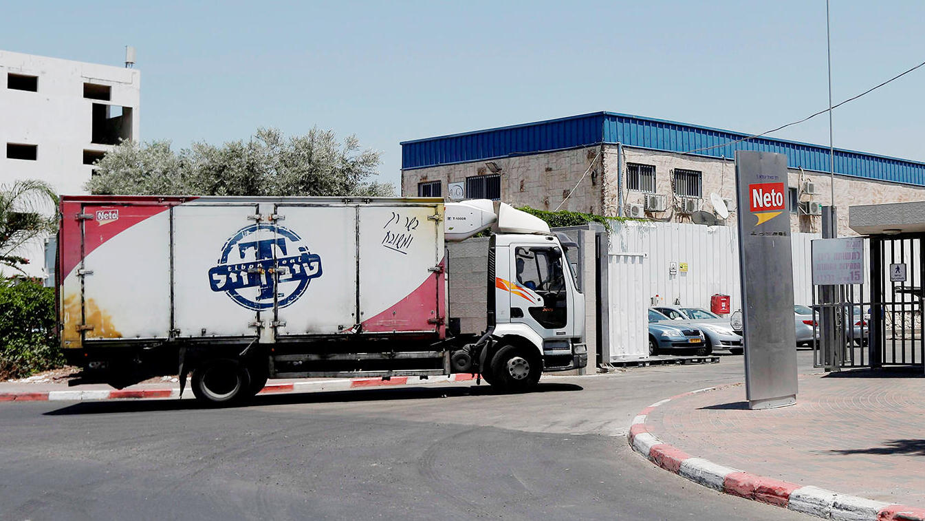 מפעל נטו מלינדה בקריית מלאכי