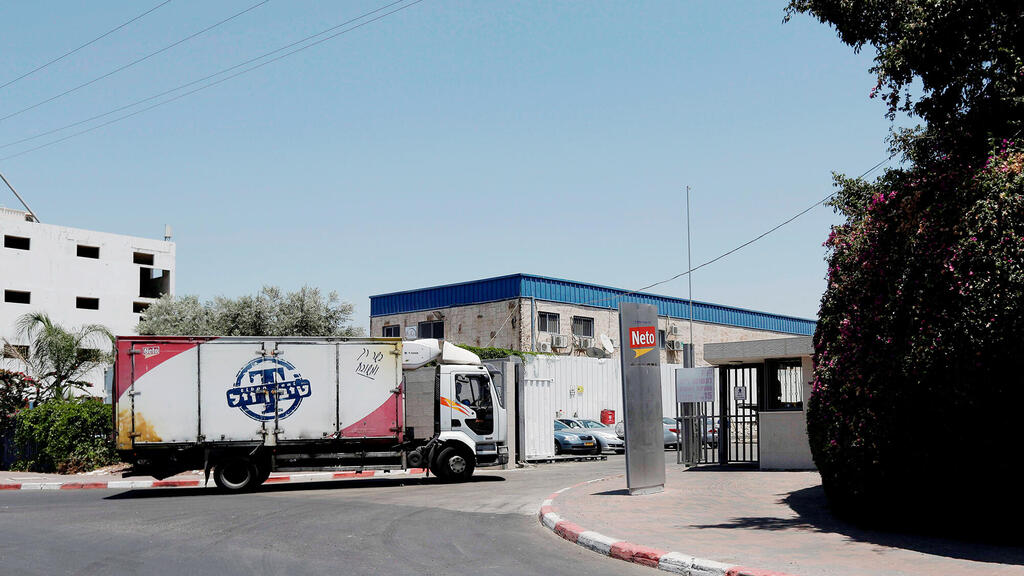 מפעל נטו מלינדה בקריית מלאכי