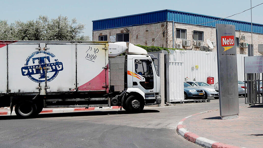 מפעל נטו מלינדה בקריית מלאכי