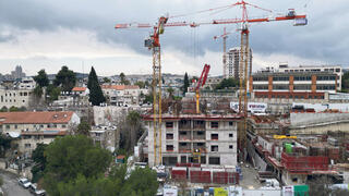 מגזין נדל"ן 2.3.25 התחדשות עירונית קטמונים קטמון ירושלים