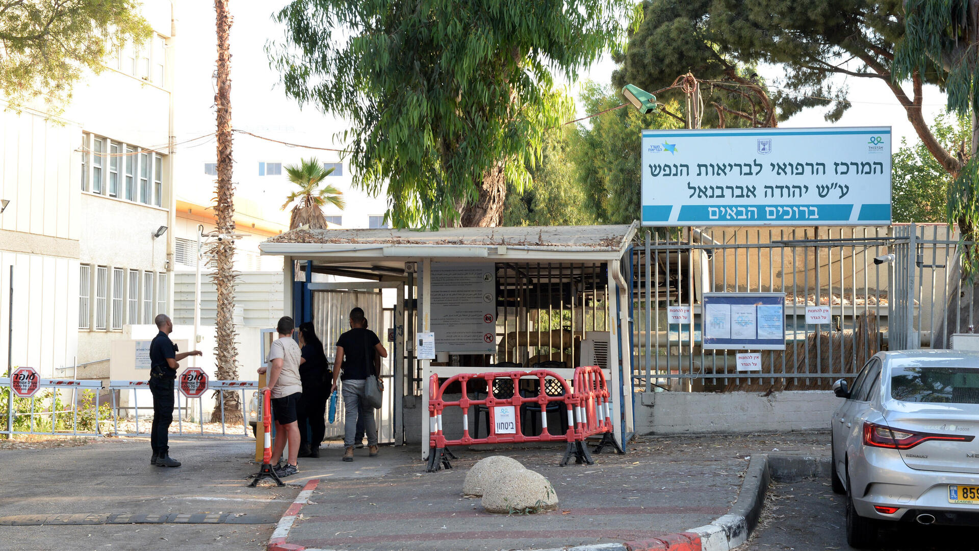 בית חולים אברבנאל בת ים 2021