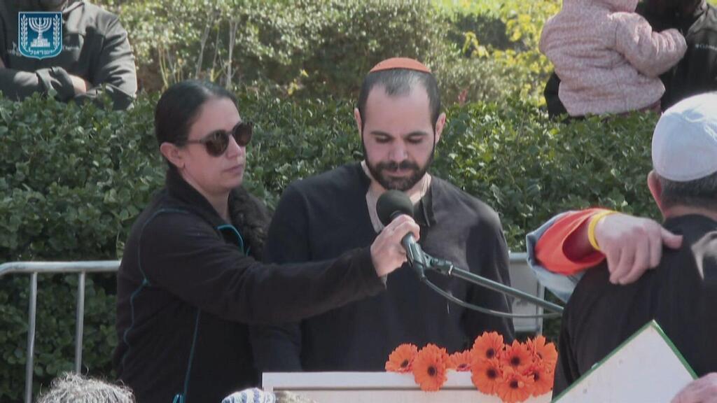 ירדן ביבס ירדן ביבס