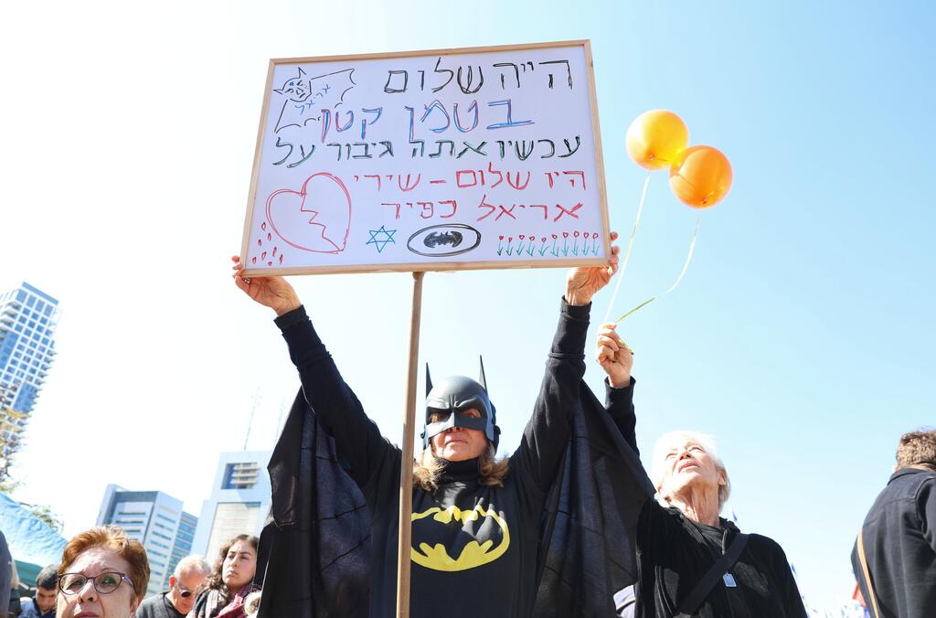 צילום: דנה קופל כיכר החטופים בתל אביב בזמן הלוויה של משפחת ביבס 26.2.25