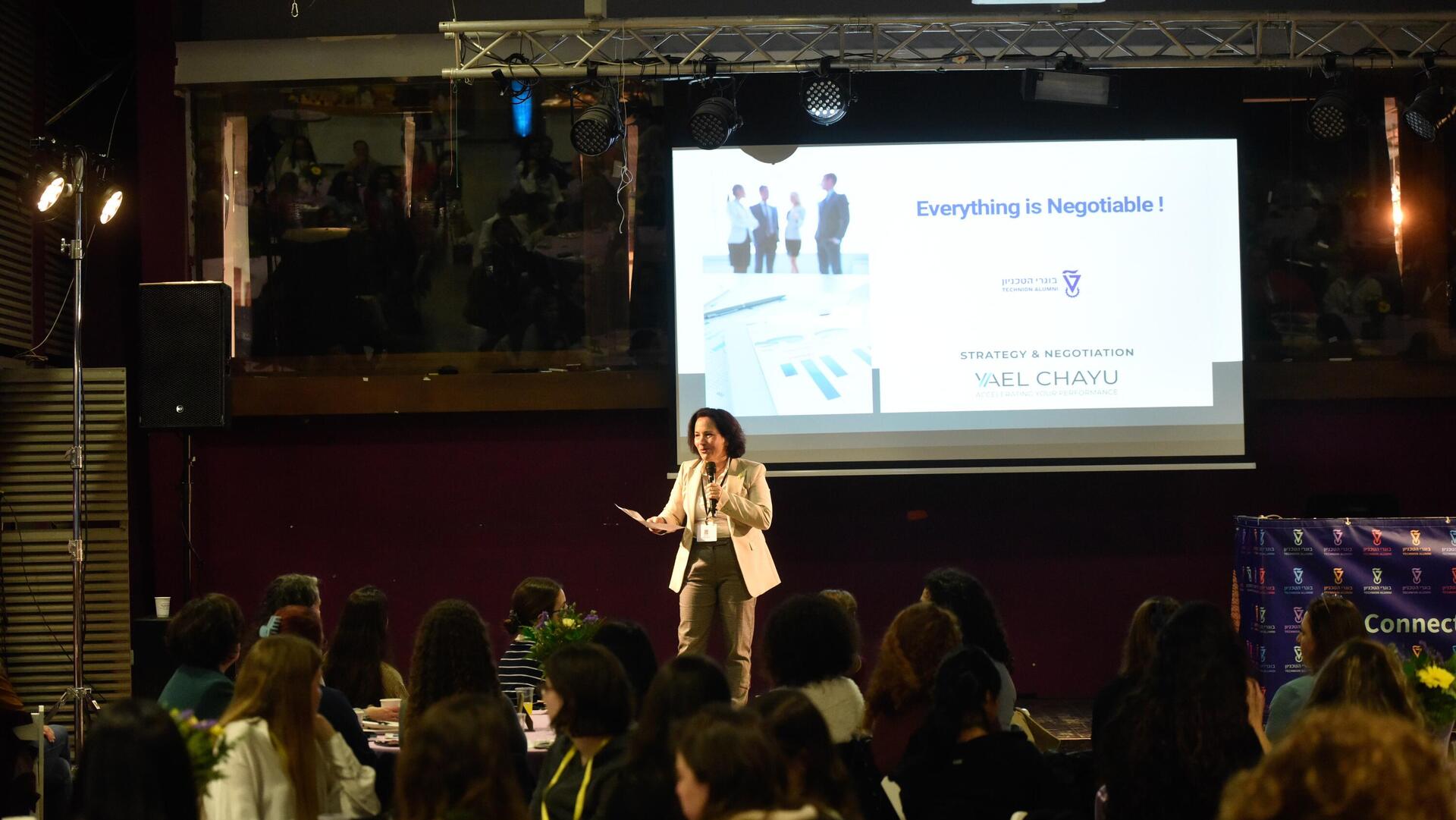 כנס LadyTech ה-11 של ארגון בוגרי הטכניון