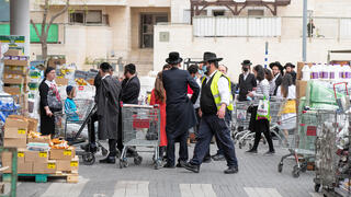 חרדים ב ביתר עילית