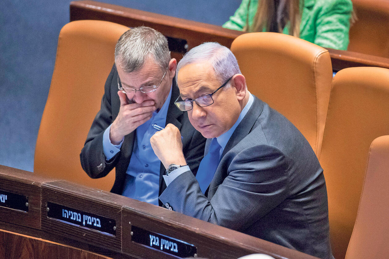 מימין בנימין נתניהו ראש הממשלה יריב לוין שר המשפטים במליאת הכנסת