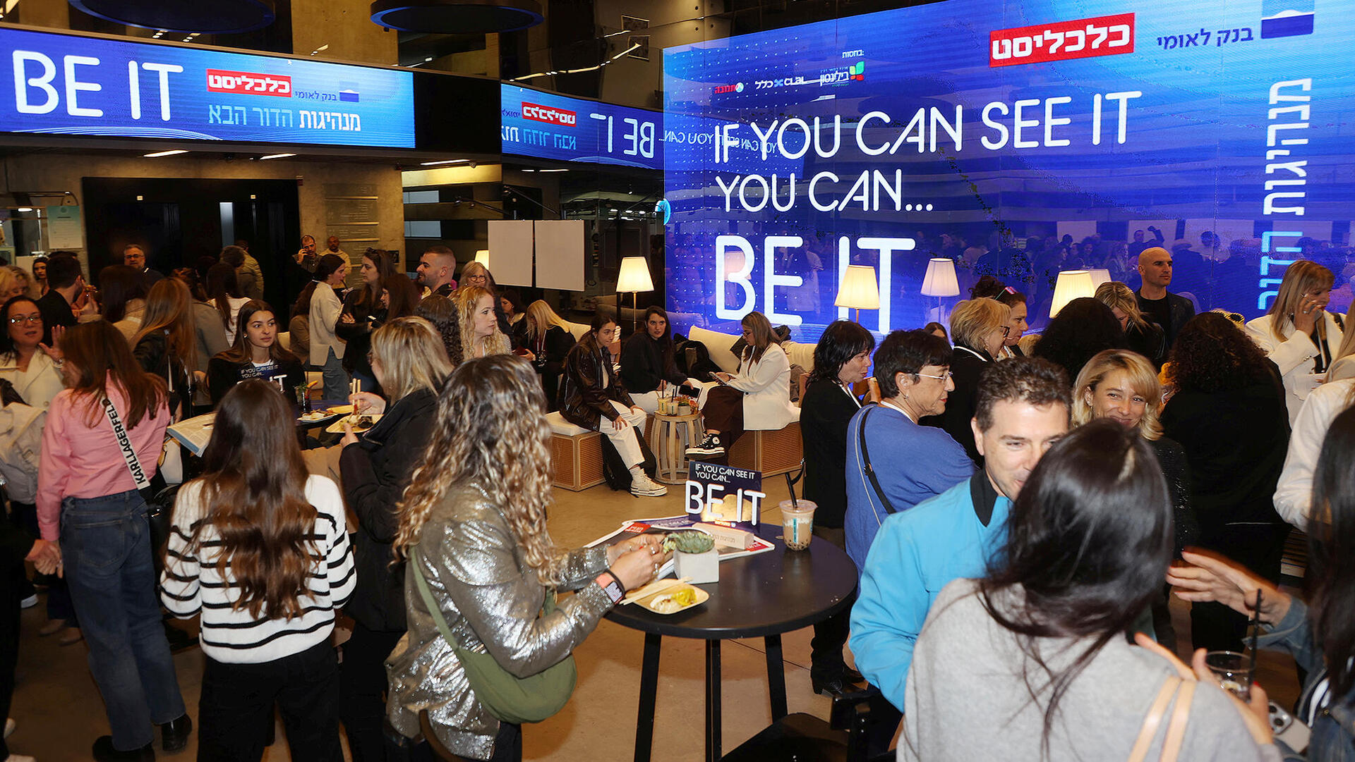 כנס מנהיגות הדור הבא - מינגלינג 