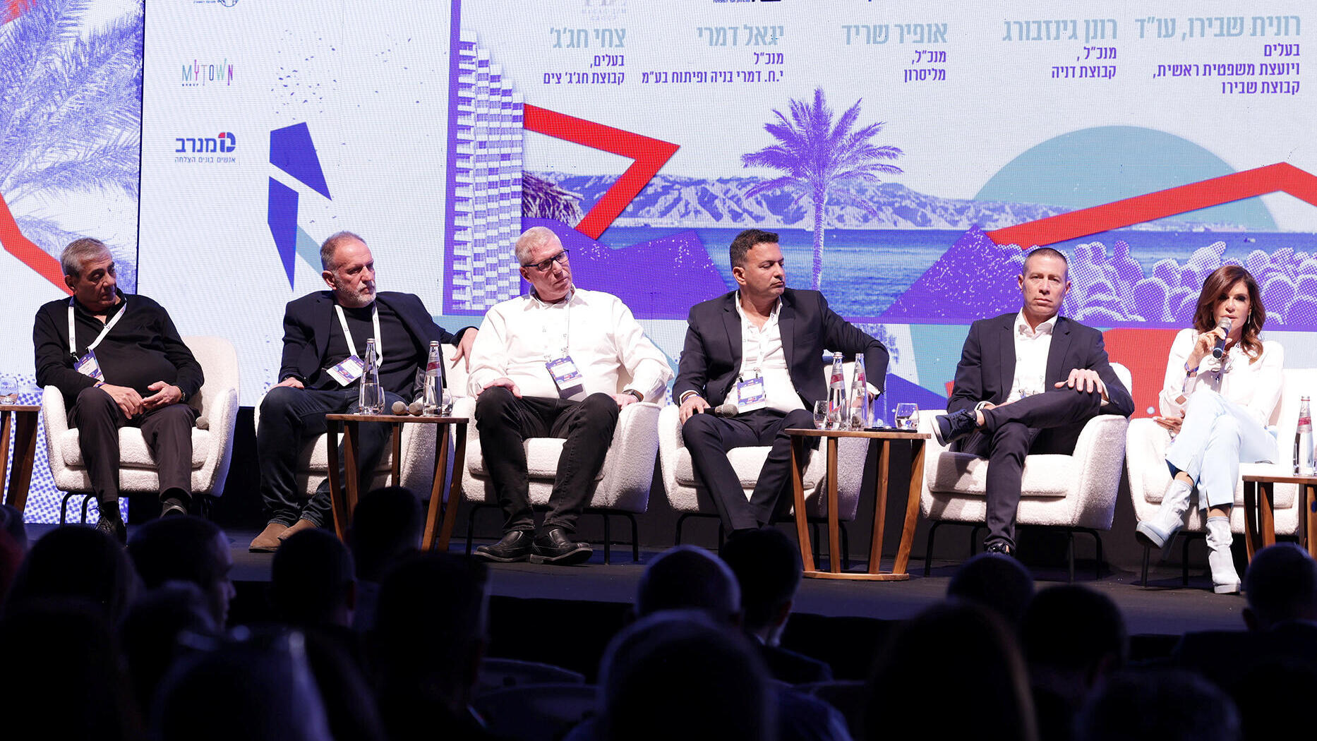 עידת מרכז הנדל''ן - פאנל שיח בכירים - מימין רונית שבירו אופיר שריד צחי חג'ג' רונן גינזבורג עמיר בירם ו יגאל דמרי