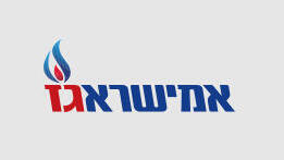 אמישראגז צומחת ומרחיבה את פעילותה לתחומי החשמל