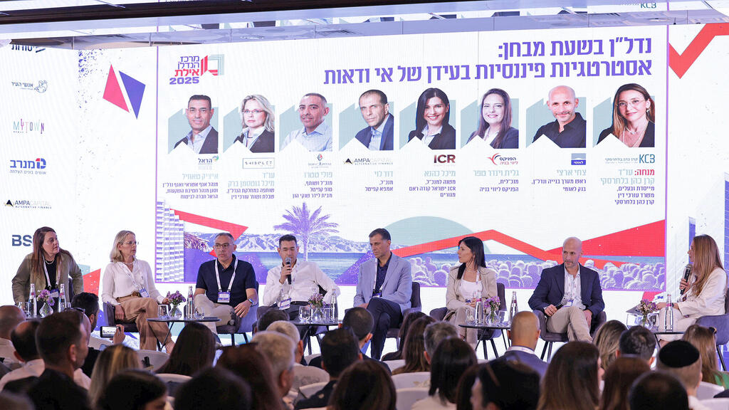 ועידת מרכז הנדל''ן - פאנל הפחתה בדרך? - מימין קרן כהן בלחרסקי צחי ארצי מיכל כהנא דוד לוי איציק טאוויל פולי טטרו מיכל גוטסמן ברק גלית וינדר טפר