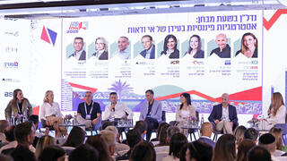 ועידת מרכז הנדל''ן - פאנל הפחתה בדרך? - מימין קרן כהן בלחרסקי צחי ארצי מיכל כהנא דוד לוי איציק טאוויל פולי טטרו מיכל גוטסמן ברק גלית וינדר טפר