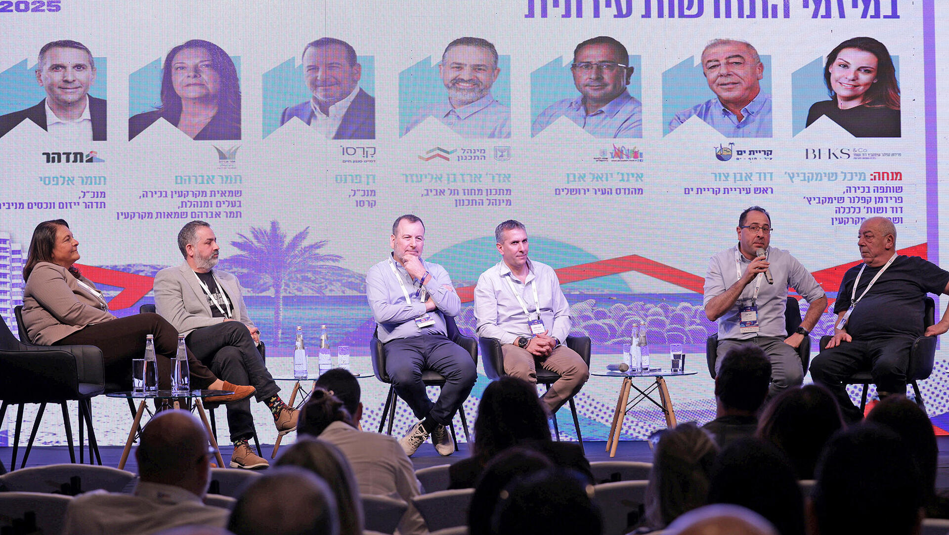 ועידת מרכז הנדל''ן - פאנל בין היטלים למטלות - מימין דוד אבן צור יואל אבן תומר אלפסי דן פרנס ארז בן אליעזר תמר אברהם