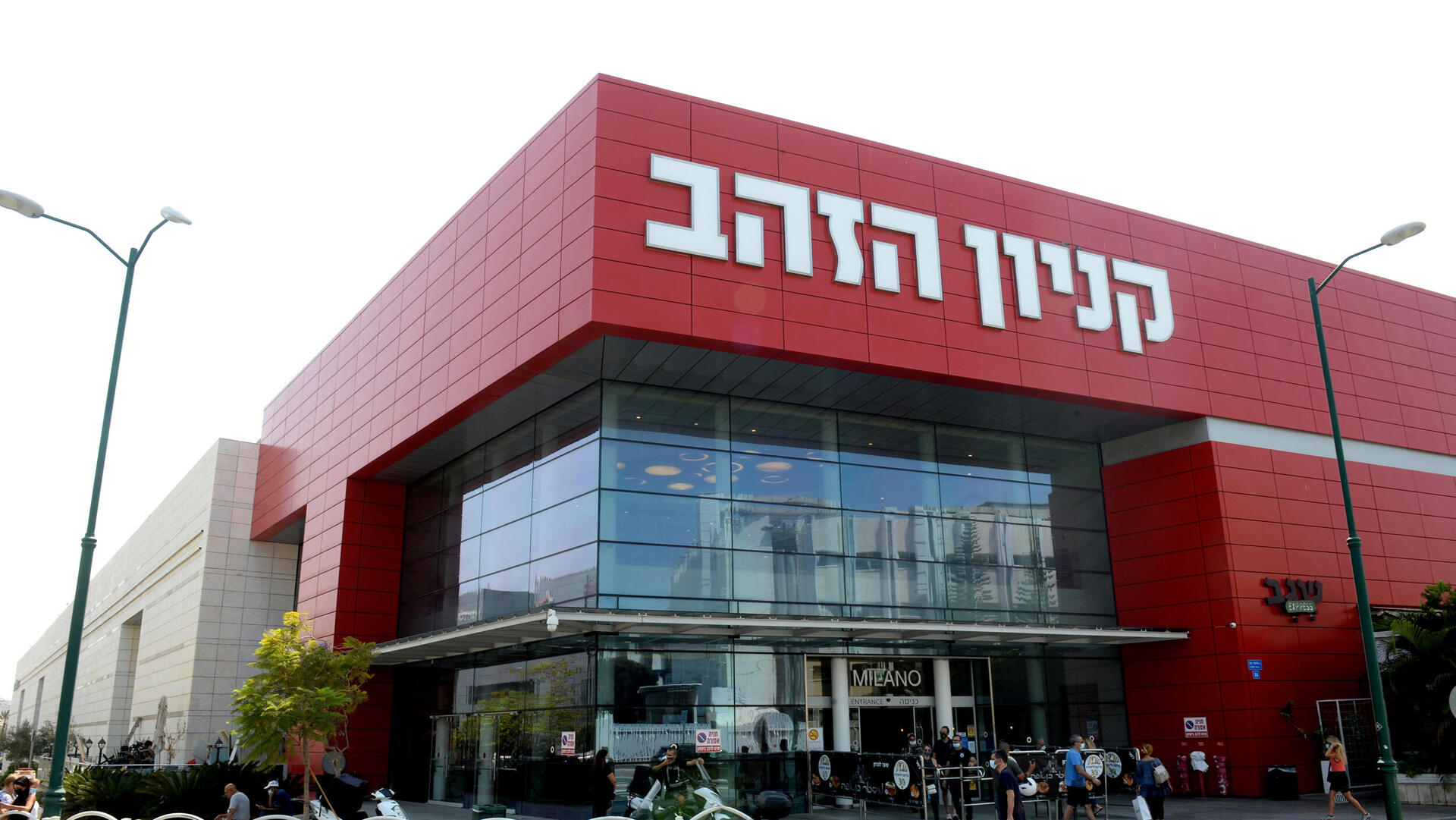 קניון הזהב ראשון לציון