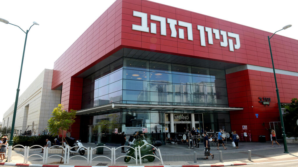 קניון הזהב ראשון לציון (צילום: קובי קואנקס) קניון הזהב ראשון לציון