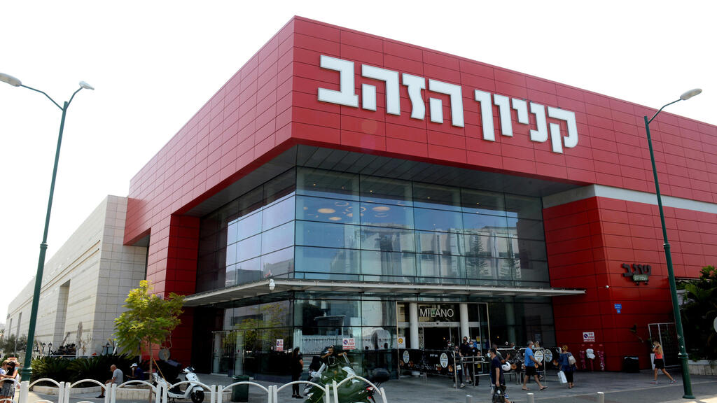 קניון הזהב ראשון לציון