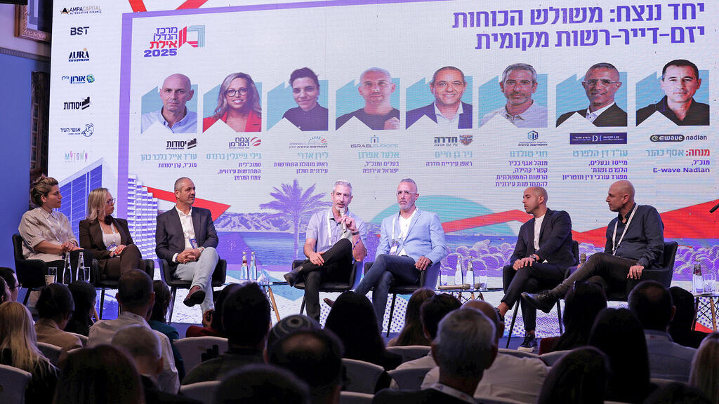 ועידת מרכז הנדל''ן - פאנל יחד ננצח - מימין  אייל בלכר כהן אלעד אפרגן עו"ד דן הלפרט חגי טולדנו ניר בן חיים גילי פייגלין ברנדס ו לירן אדרי