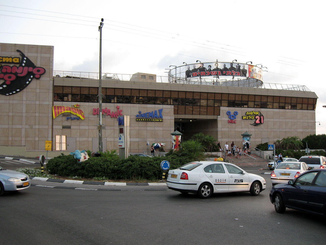 סינמה סיטי גלילות 