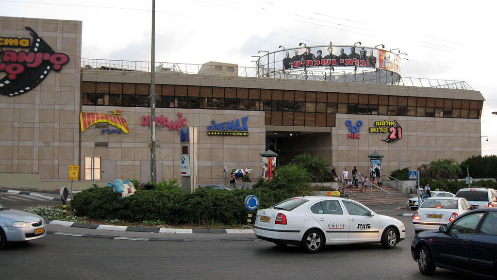 מתחם מסחרי גלילות שבבעלות נצבא. "נצבא אינה מטפלת בליקויים" (צילום: ויקיפדיה) סינמה סיטי גלילות