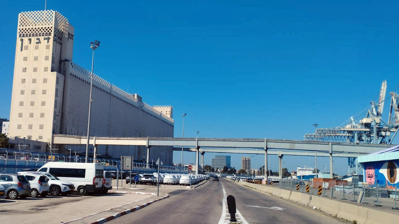 ממגורת דגון נמל חיפה