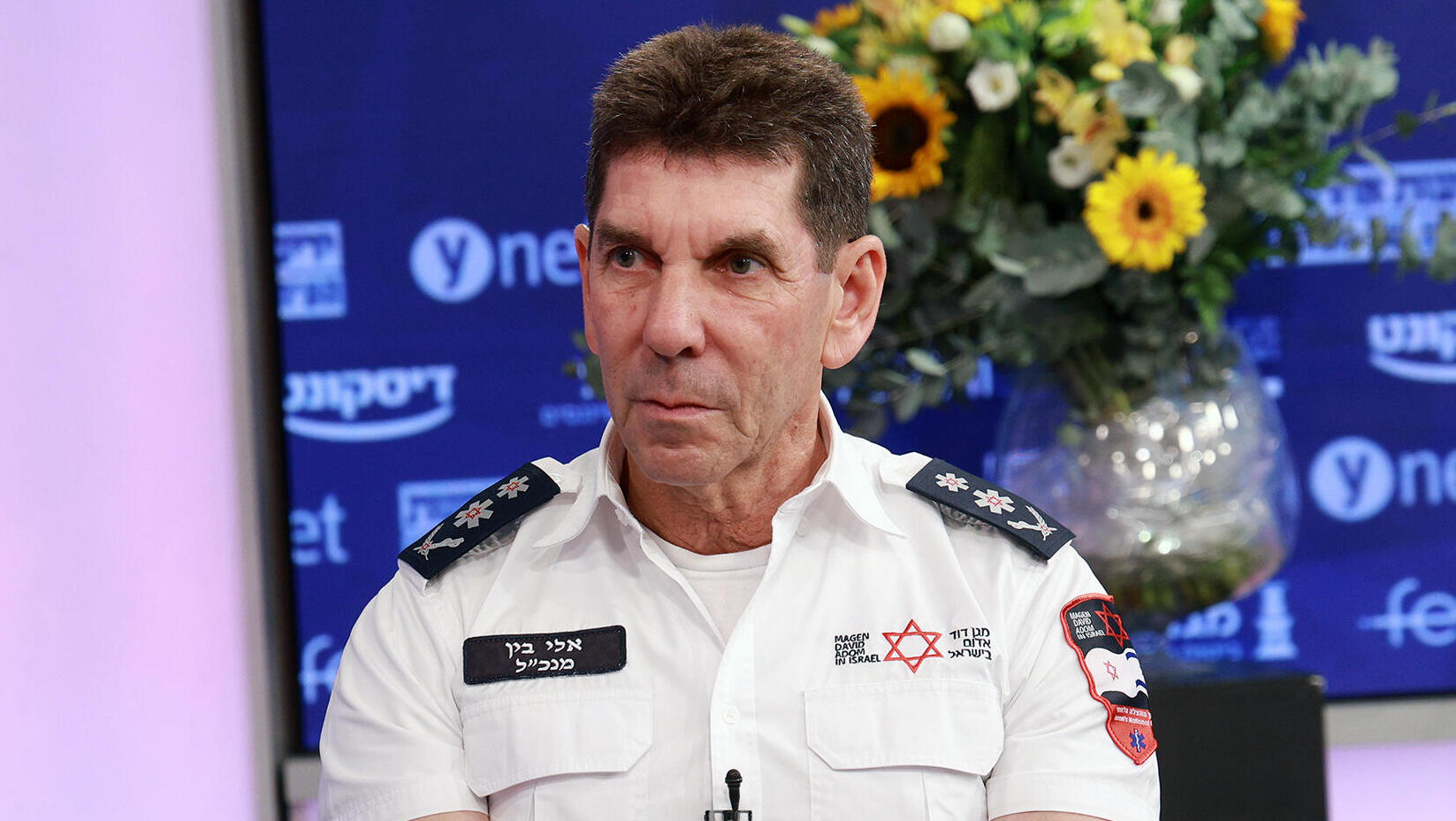 אלי בין מנכ"ל מד"א מגן דויד אדום