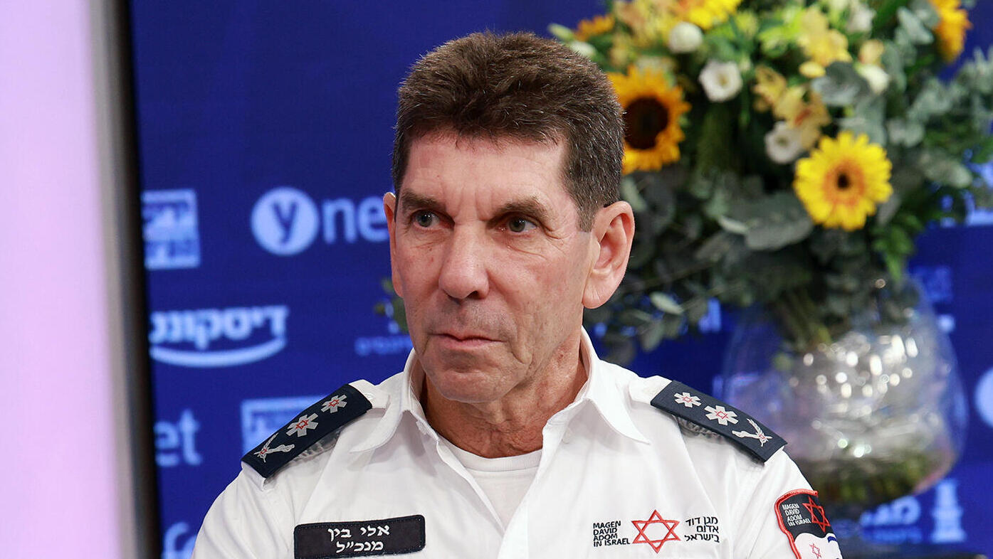 אלי בין מנכ"ל מד"א מגן דויד אדום