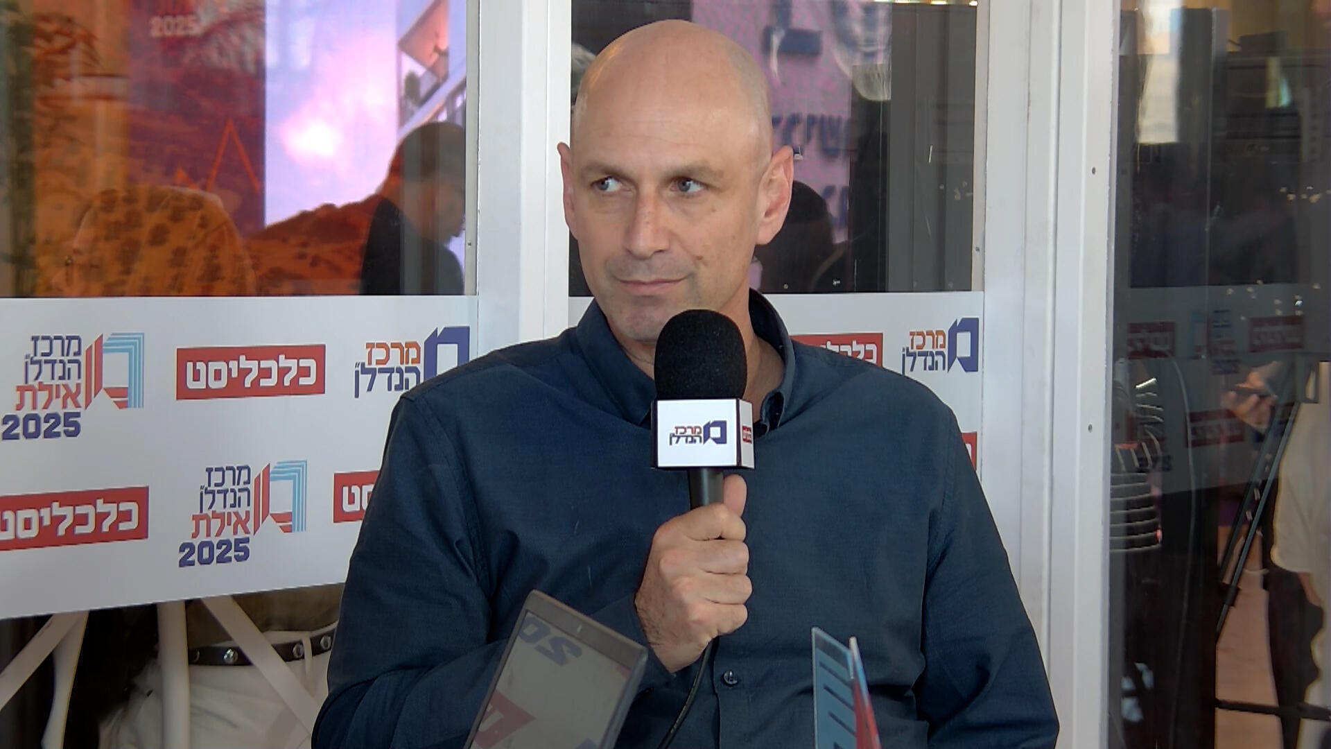 עו"ד אייל בלכר כהן, מנכ"ל קרן יסודות