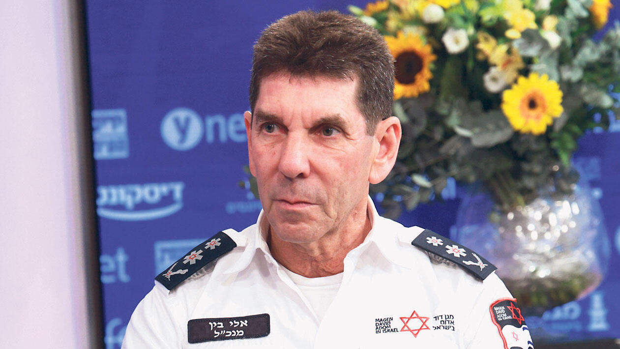 אלי בין מנכ"ל מד"א