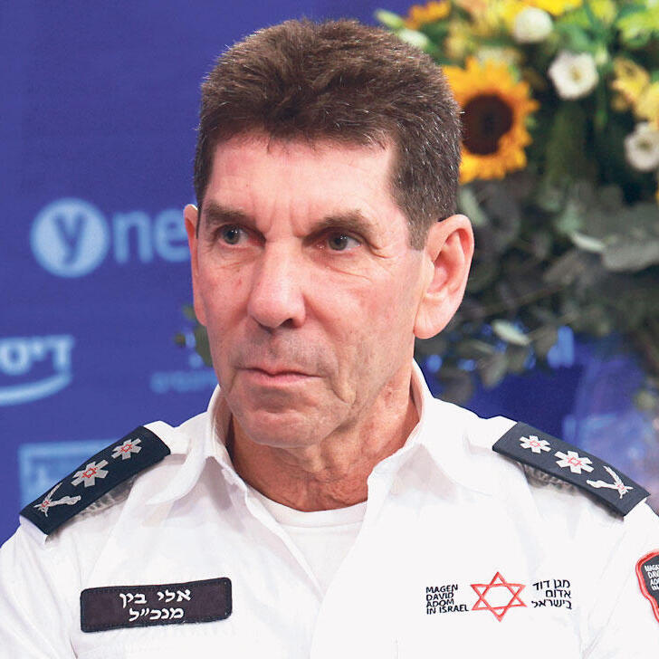 אלי בין מנכ"ל מד"א