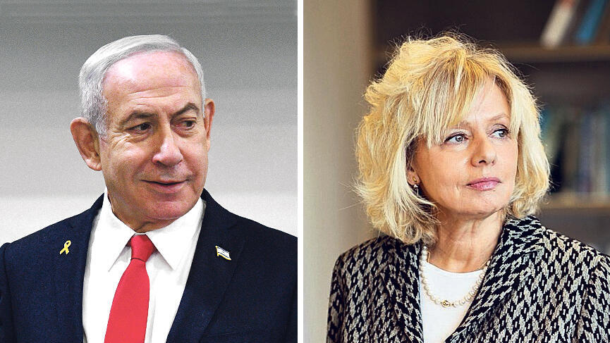 גלי בהרב מיארה היועצת משפטית לממשלה וראש הממשלה בנימין נתניהו 9.3.25