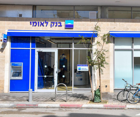 Bank Leumi branch. 