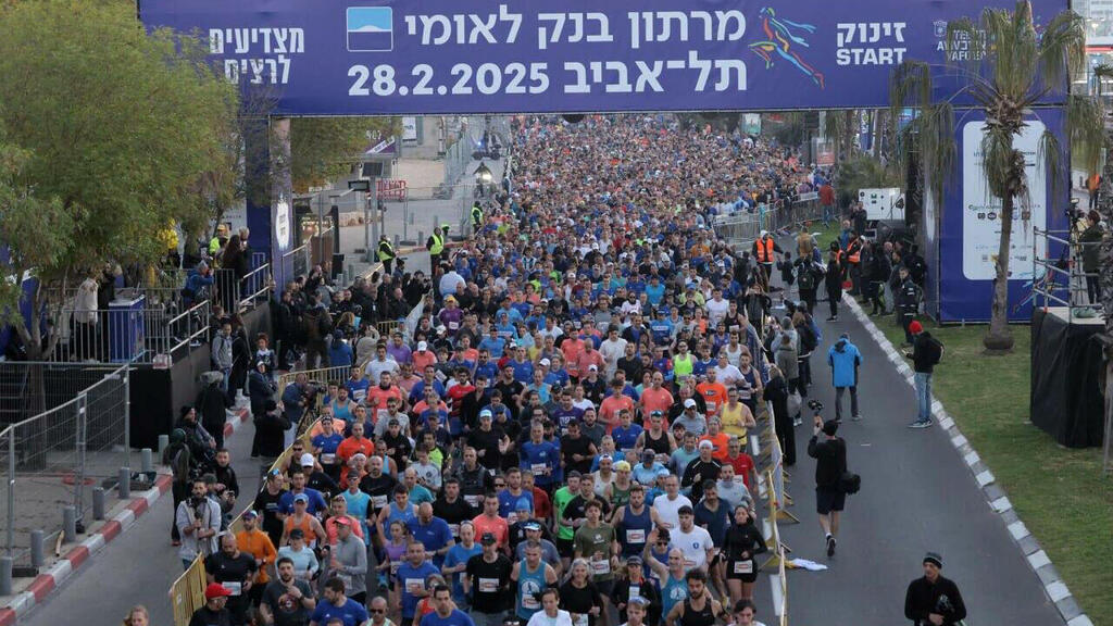 מרתון תל אביב 2025