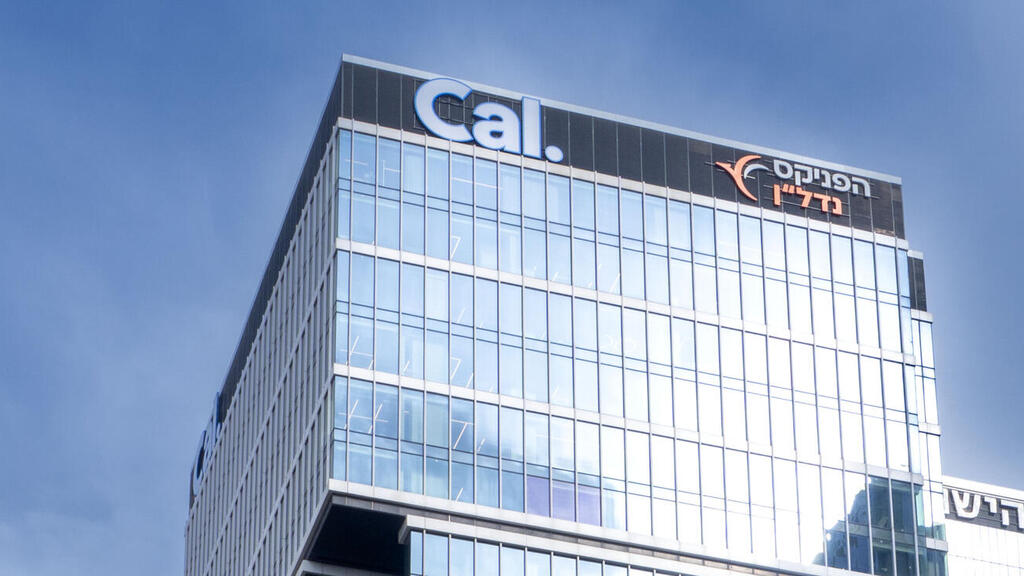 בית כאל החדש (צילום: חן ושגל) בית כאל החדש 2