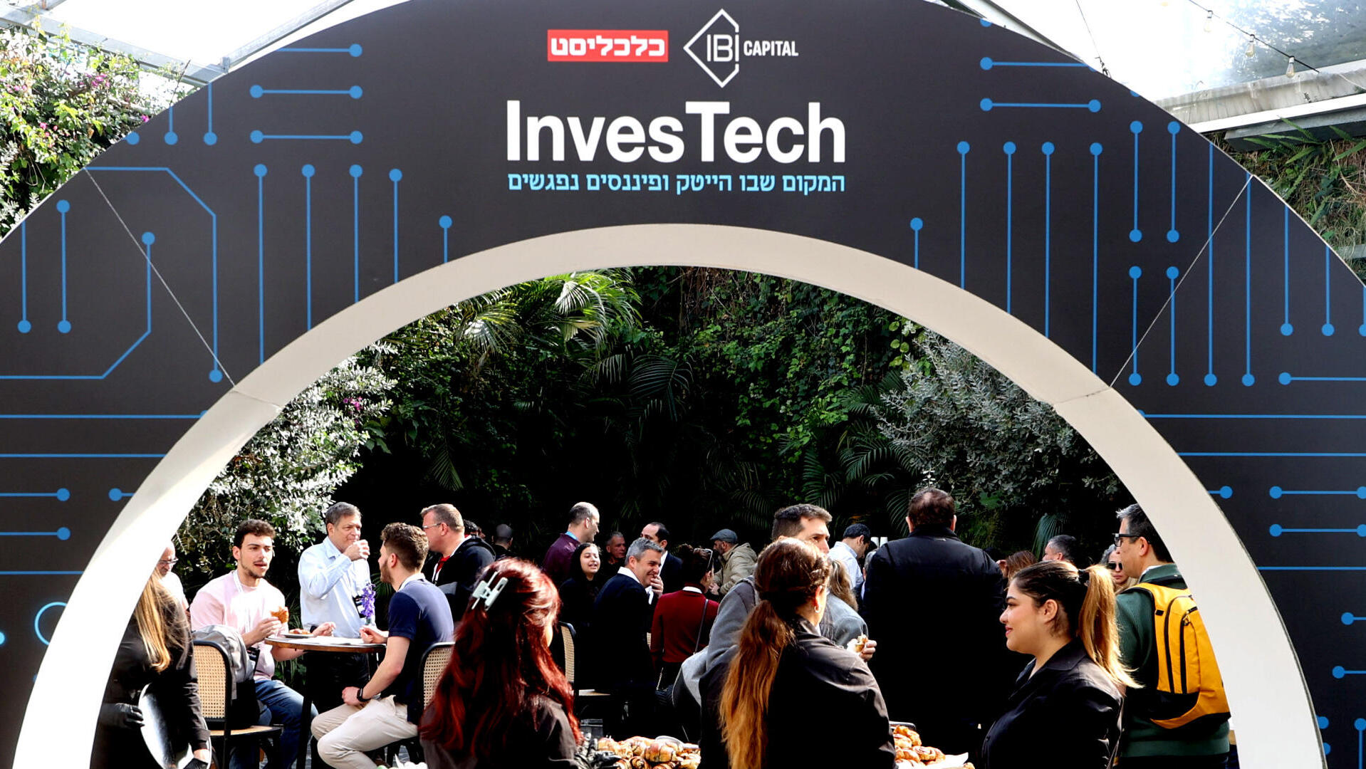 מינגלינג כנס InvesTech 2025