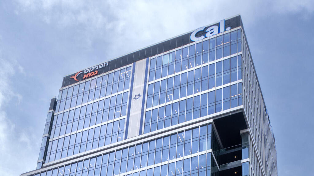 בית כאל החדש 1