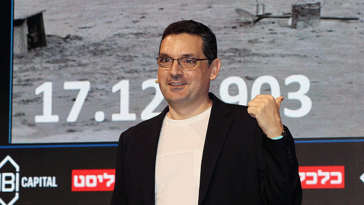 כנס InvesTech 2025 - אסף וייס CTO קרן Earth&Beyond