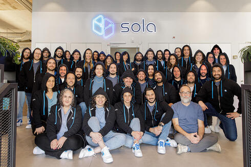 Sola Security team. 