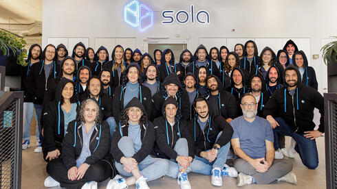 Sola Security team. 