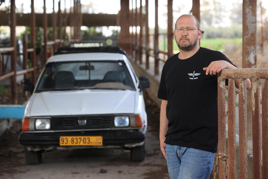 מוסף 13.03