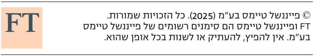 אינפו פייננשל טיימס 2025 FT