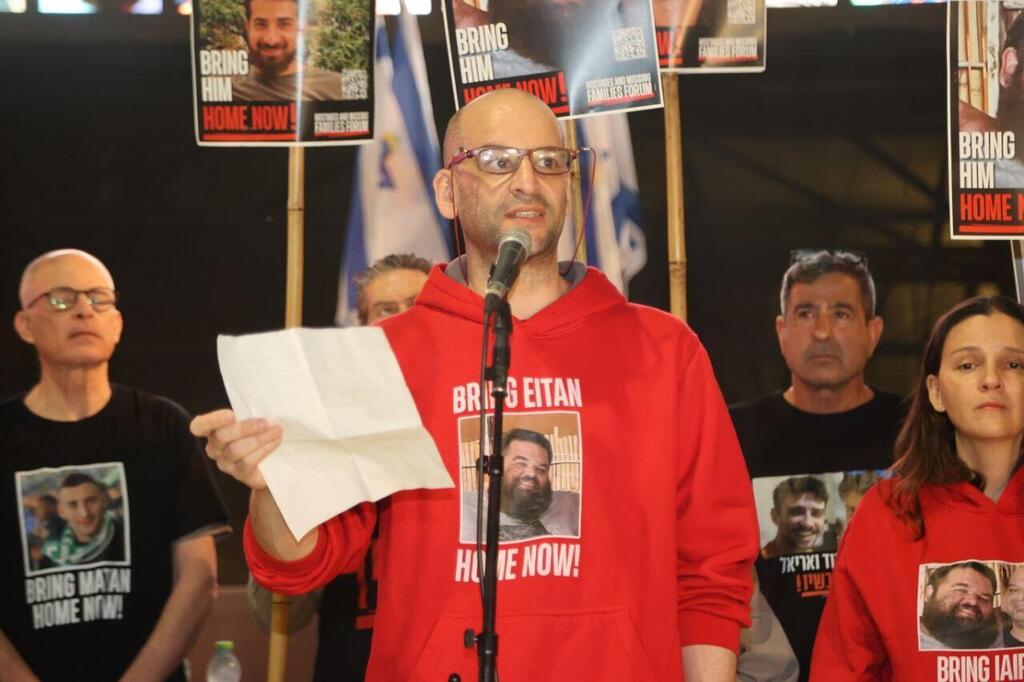 יאיר הורן משוחרר חמאס נואם בעצרת ב כיכר החטופים 18.3.25