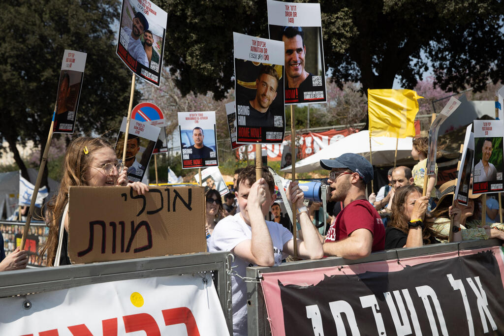 מפגינים ליד הכנסת (צילום: אלכס קולומויסקי) מפגינים ליד הכנסת 19.3.25