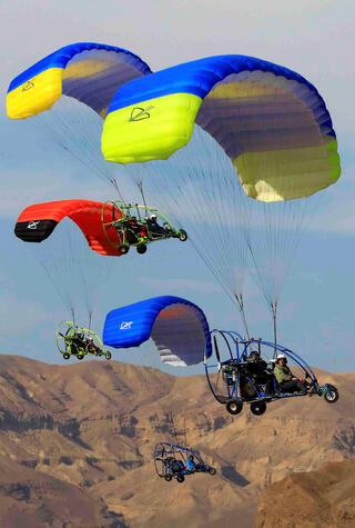 פנאי מצנחי רחיפה